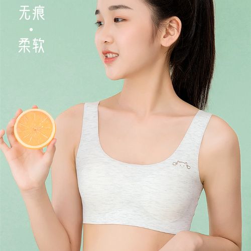 青春发育期女孩无痕背心式少女内衣女大童初中学生文胸衣12-16岁