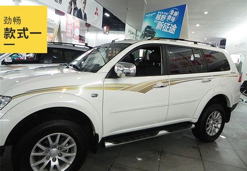 雷静 适用于三菱劲畅专用车身彩条改装贴纸帕杰罗字母拉花车贴彩贴