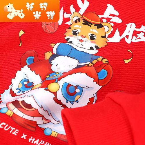 过年亲子装一家三口冬款加绒本命2022虎年新年红色四口全家装卫衣