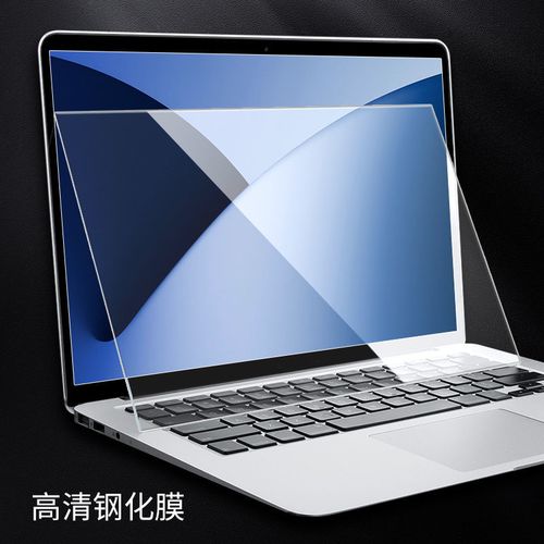 新品华为荣耀magicbook14屏幕膜笔记本玻璃膜蓝光电脑贴膜14寸钢