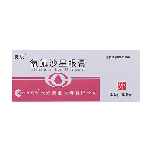 良辰 氧氟沙星眼膏 3.5g:10.