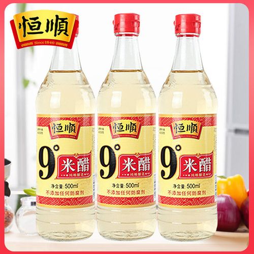 【正品恒顺急速发货】9度米醋500ml装纯粮酿造 泡醋九度米醋