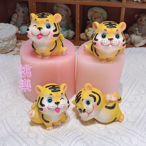 桃樂樂可爱卡通精灵小老虎汽车装饰摆件手工石膏滴胶食玩模具翻模