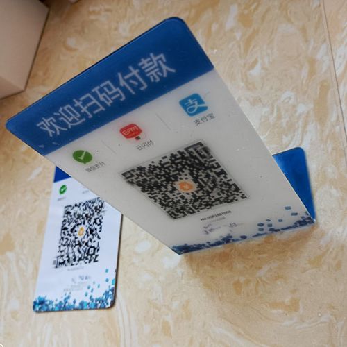 微信二合一收款码商家二维码收款播报器4g收款音响支付宝收款牌