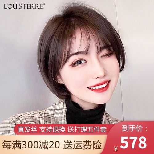 假发女短发造型全头套韩式发型真人发丝自然全真波波头假发套bjzj2021