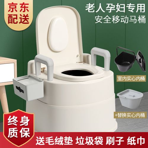 宝贝时代 移动马桶老人坐便器坐便椅老年人孕妇残疾病人马桶便携式