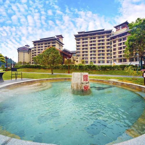 云浮新兴翔顺金水台温泉度假酒店小镇双人早餐无限次温泉近悦天下