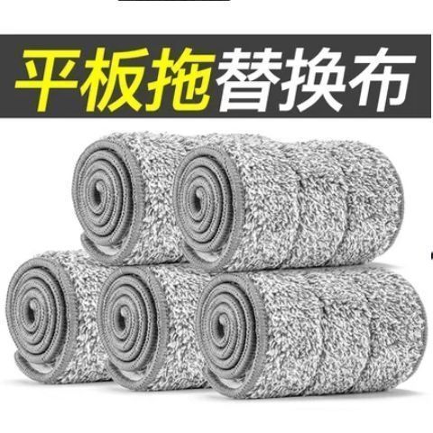 粘贴式平板拖加厚抹布换洗布平托套式终结者