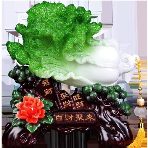 正品百财聚财大号招财玉白菜摆件客厅新房新居乔迁电视柜装饰开业