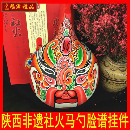西安纪念品社火马勺脸谱装饰挂件陕西特色工艺品礼品实木手绘面具