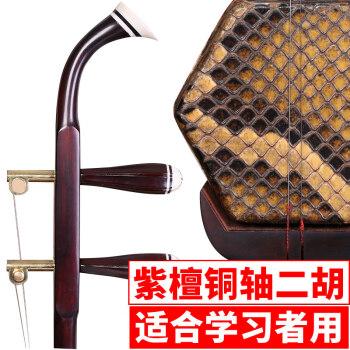 依之木苏州黑檀二胡送长辈红木二胡成人儿童演奏初学者考级二胡乐器