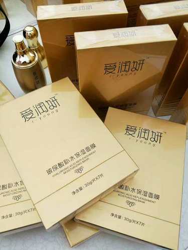 爱润妍化妆品玻尿酸补水保湿面膜贴正品孕妇可用蚕丝面膜高效补水
