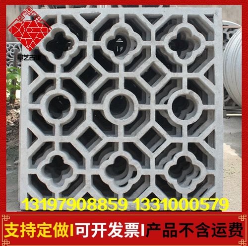 窗窗花窗水泥围墙花屏风花砖雕水f泥窗格仿古中式镂空