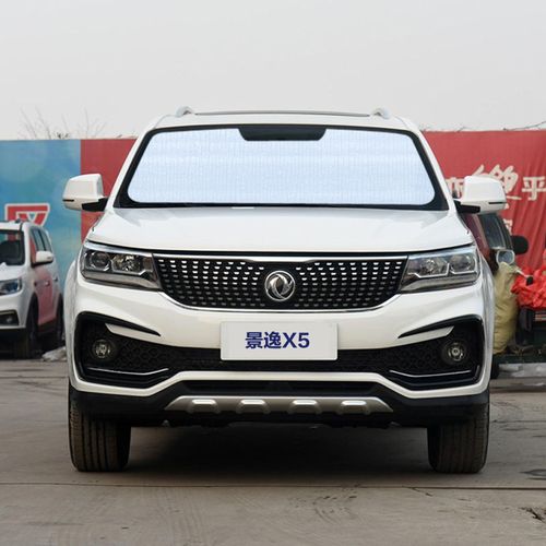 17款东风风行景逸x5遮阳帘汽车遮阳挡防晒隔热遮阳板车窗侧窗前档