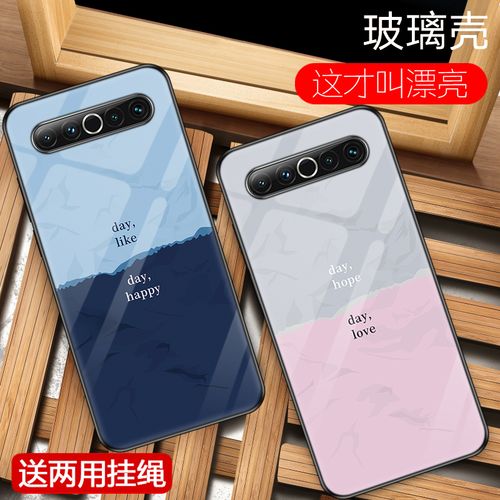 魅族17/17pro钢化玻璃手机壳女款情侣全包m081q网红防摔m091q定制