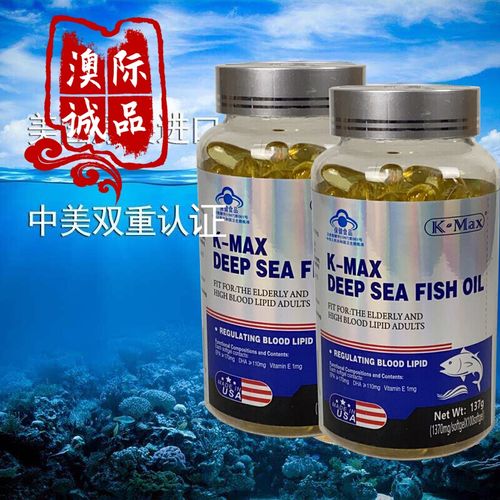 【年货节】kmax康麦斯美国原装深海鱼油软胶囊营养品补品送父母100粒