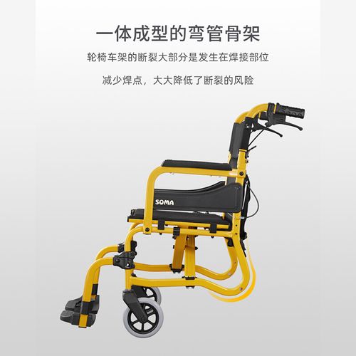 康扬karma铝合金钢管家用便捷代步手动折叠多功能免充气加固轮椅老人