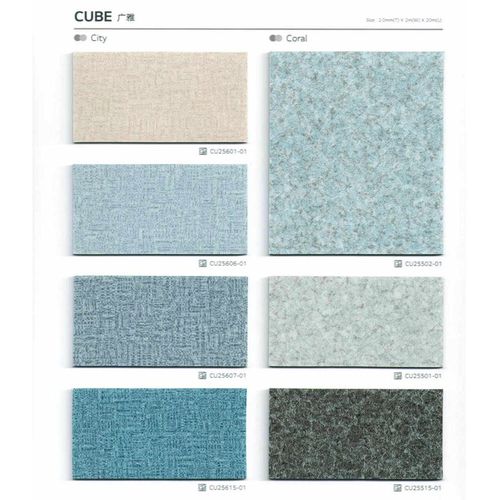 lg 广雅防刮耐磨易清理办公室商场餐厅pvc环保塑胶地板地胶板