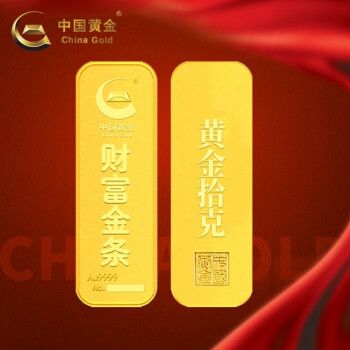 中国黄金au9999财富薄片金条 10g