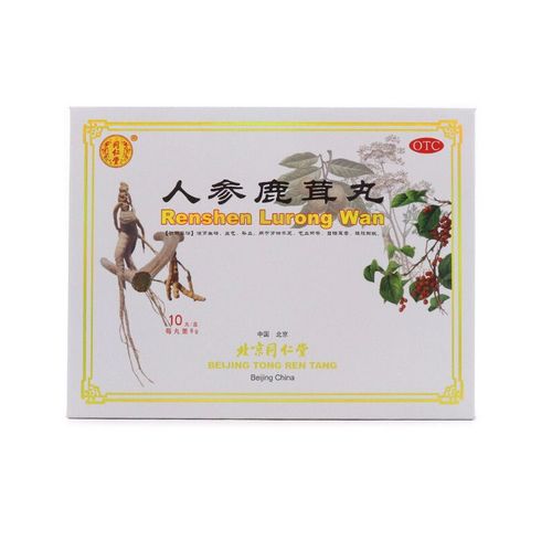 同仁堂 人参鹿茸丸 9g*10丸 滋肾生精 益气补血肾精不足 补肾中药