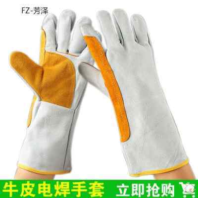 工业用防烫防热耐高温防烧烫伤专用加固耐用手套长款隔热电焊炒茶