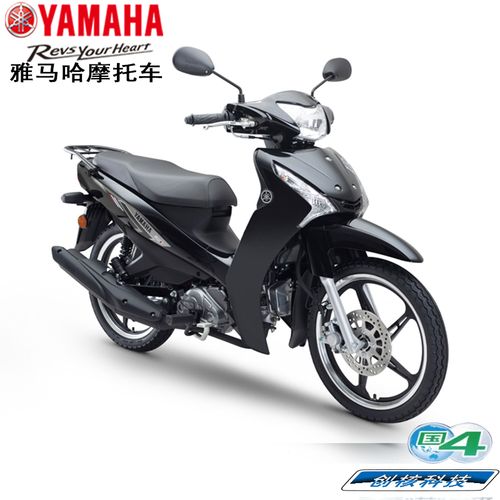 雅马哈弯梁车凌骏115电喷t115fl-5禧发c8爱发i8u8yamaha摩托车