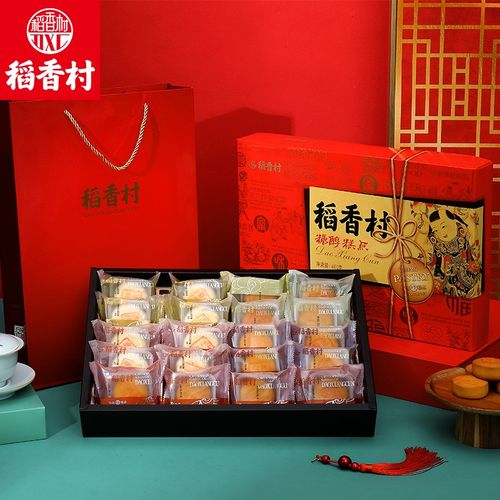 稻香村糕点礼盒无糖精食品月饼老年人老人零食点心糖尿人苏州中秋送礼