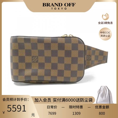 中古lv路易威登【a】9.5新damier jeronimos腰包n51994brandoff