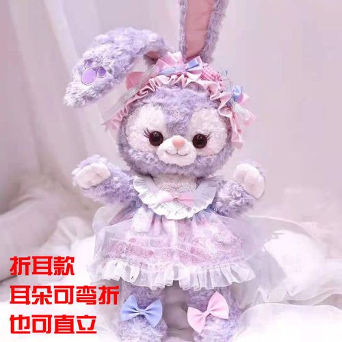 星黛露玲娜贝儿公仔洛丽塔毛绒玩偶可爱女生闺蜜娃娃生日礼物女 50cm