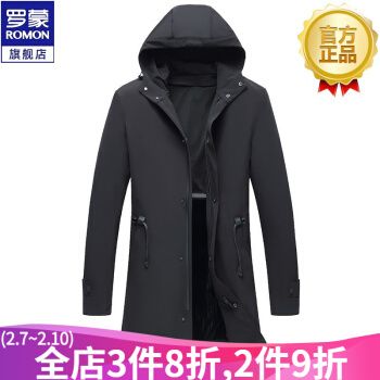 罗蒙romon风衣男中长款秋冬新款连帽男士外套中青年商务休闲时尚修身
