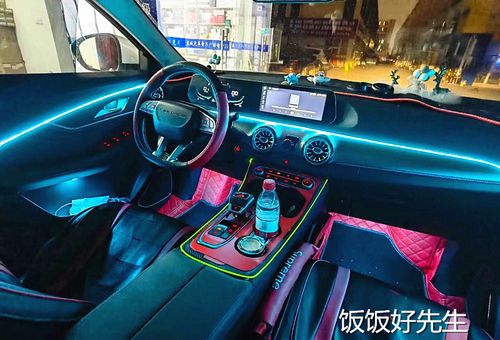 东风风行t5evo氛围灯 东风风行t5evo出风口 东风风行t5氛围灯