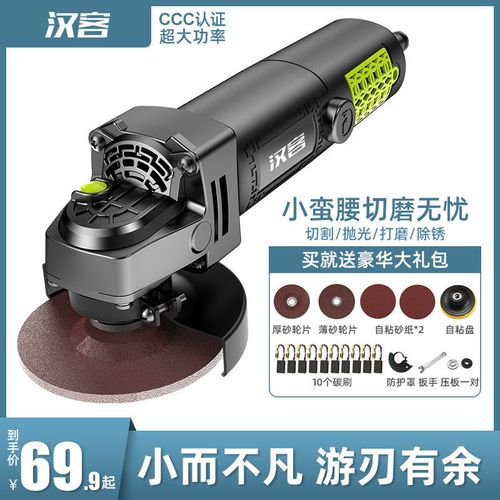 德国芝浦角磨机家用磨光机大功率手磨切割机小型打磨机抛光砂轮机