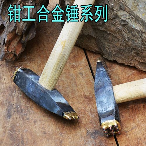 石雕合金工具 石头凿毛面 合金雕刻锤子 凿毛锤 手工雕塑石材工具