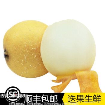宁海白枇杷新鲜正宗浙江特产白沙白玉枇杷当季新鲜水果5斤