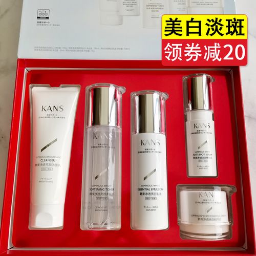 韩束美白淡斑套装补水保湿收缩毛孔水乳护肤官方网旗舰店正品全套