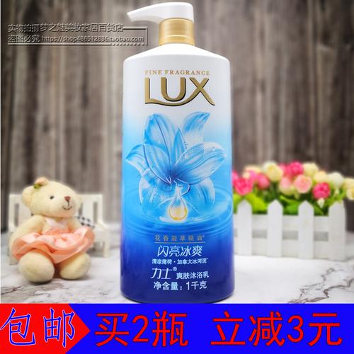 力士闪亮冰爽沐浴露1l/720ml清凉薄荷去汗味异味滋润夏季冰凉舒爽