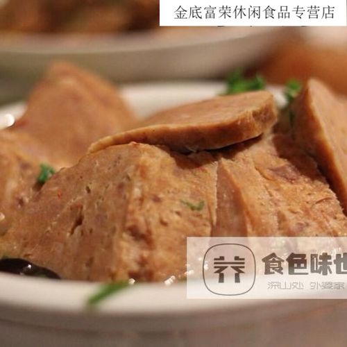 四川巴中特产十大碗片圆片原刀口圆子刀口丸子刀口园子肉丸子 刀口