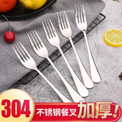 304不锈钢叉子西餐餐叉沙拉甜品叉子意大利面叉成人家用水果叉