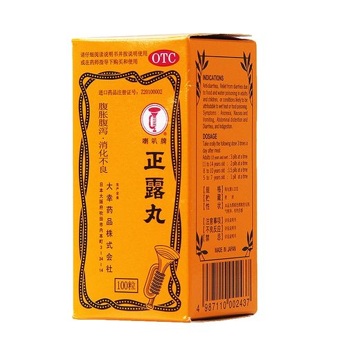 喇叭牌 正露丸100粒/瓶 食欲不振 恶心呕吐 腹胀腹泻 消化不良 1瓶装