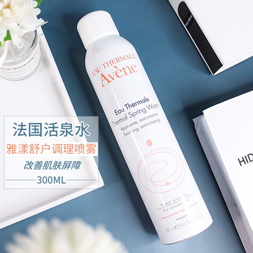 avene雅漾舒护调理喷雾300ml大喷爽肤水补水定妆敏感肌护肤品保湿