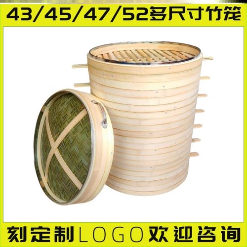 老式竹蒸笼农村大锅笼屉竹蒸笼家用大号粉蒸肉专用烝蒸笼格商用