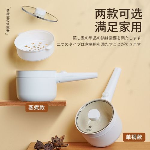 烹科多功能电子锅宿舍电煮锅学生锅家用多功能一体小电锅小型电炒
