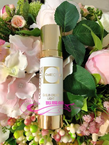 瑞妍 cellcosmet乳液 赋颜活力乳液 滋润 紧致 轻薄50ml