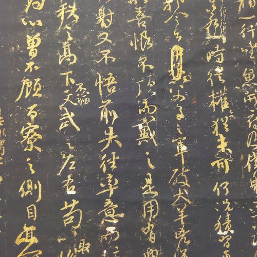 颜真卿争座位帖高清仿古碑帖拓本古代书法字画真迹微喷手卷装饰画