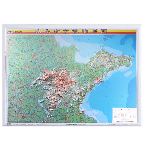 2021年新 山东省地图 约1.1米*0.8米 凹凸版 立体地形图