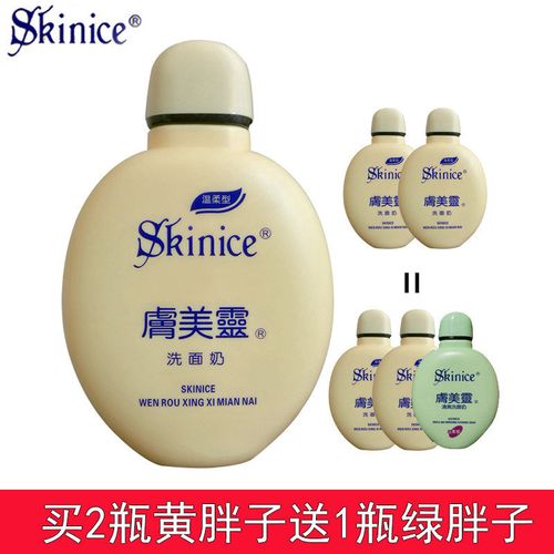 肤美灵洗面奶190g黄胖子无泡型黑头毛孔螨虫痘痘粉刺洁面乳男女