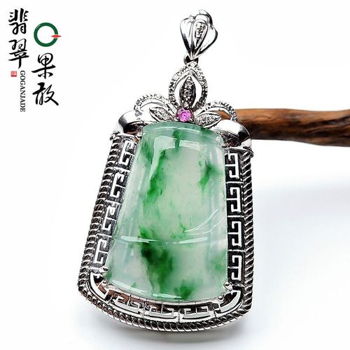 x10478果敢翡翠 冰飘花翡翠竹节吊坠挂件缅甸玉石镶嵌18k金玉坠