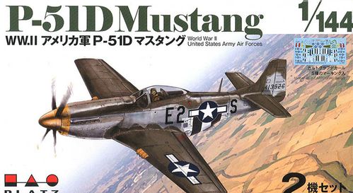 满额包邮 platz 1:144 pdr1 二战美国海军战斗机 p51d野马 2个装