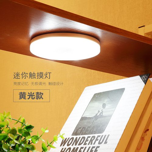 小夜灯触摸感附调铁灯磁光吸应拍拍喂奶灯o寝室宿舍床上贴墙灯