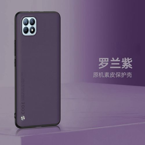 5g素皮 oppo reno4se手机壳新款opporeno4se全包op防摔opp0 rneo 4es